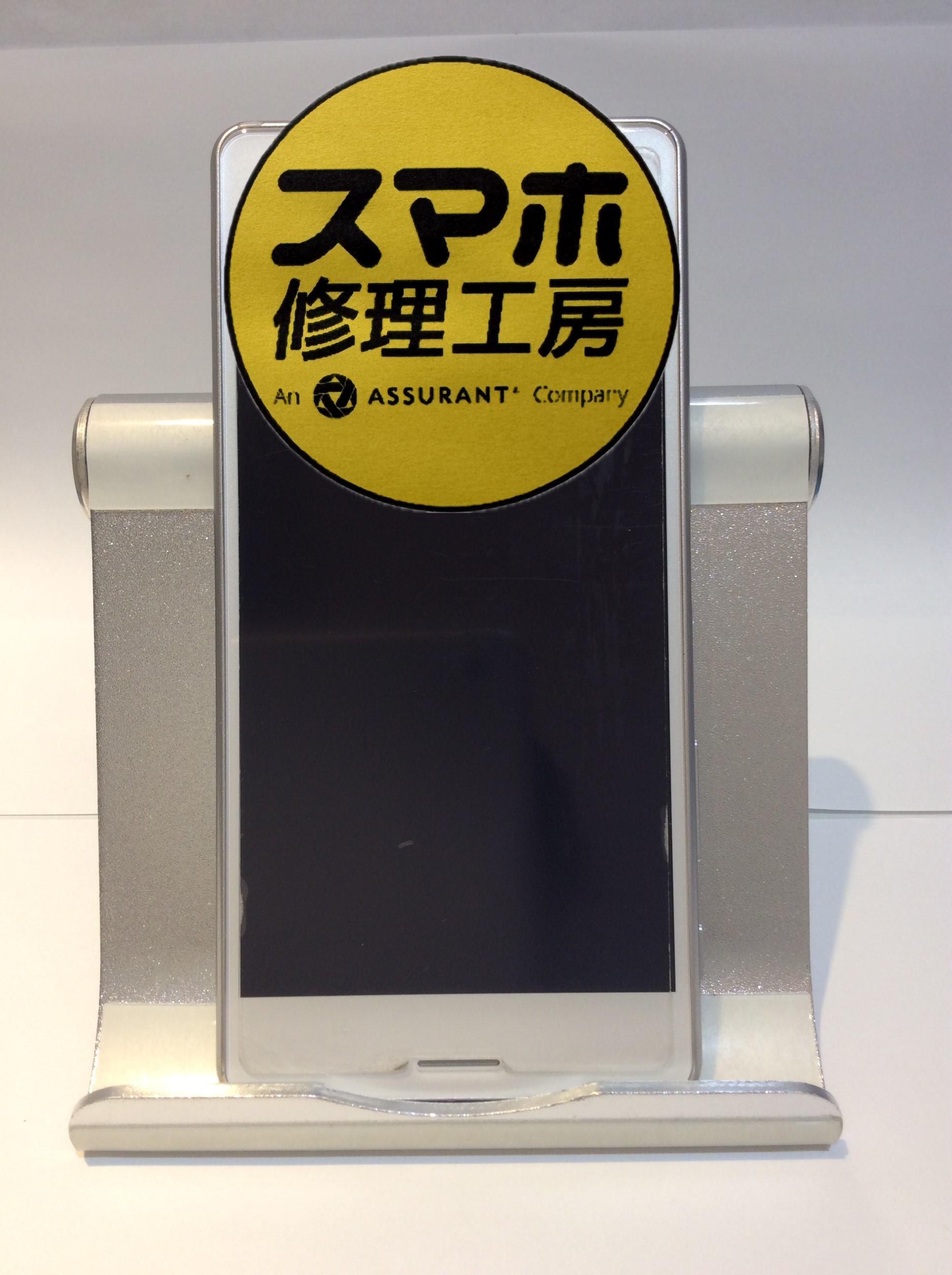 XperiaX Performance(エクスペリアXパフォーマンス)起動不良を直したい(:_;)そんなときは！！